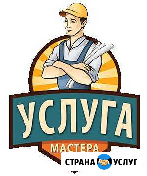 Замена старого трубопровода(пластик, металл сварка Яровое - изображение 1