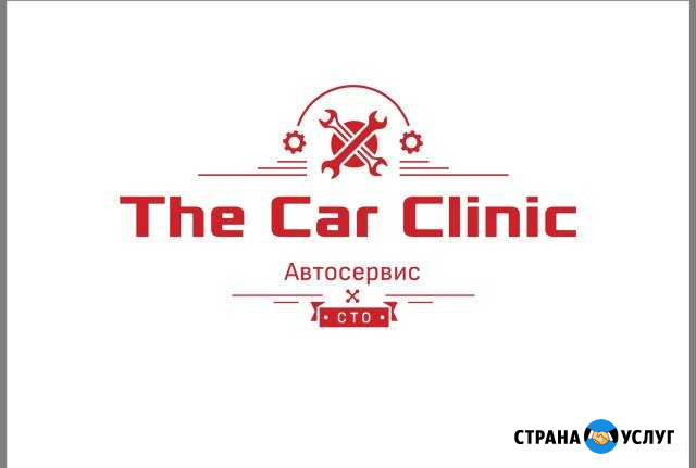 Автосервис Старый Оскол - изображение 1
