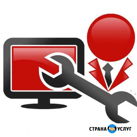 Лучшее решение проблемы вашего компьютера Пыть-Ях - изображение 1