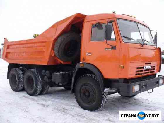 Доставка сыпучих материалов Москва