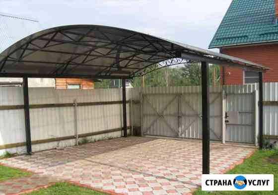 Кровля, навесы, заборы Анапа