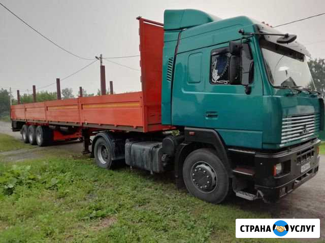 Грузоперевозки Новокузнецк - изображение 1