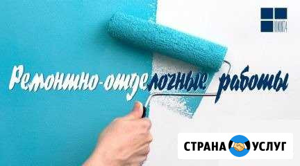 Выполним отделочные работы любой сложности Тимашевск - изображение 1