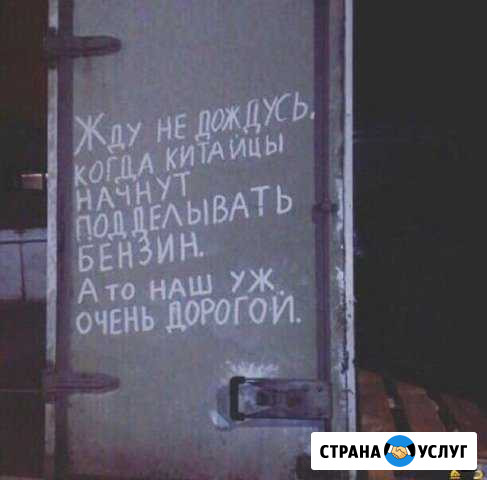 Грузоперевозки, переезды Орехово-Зуево - изображение 1