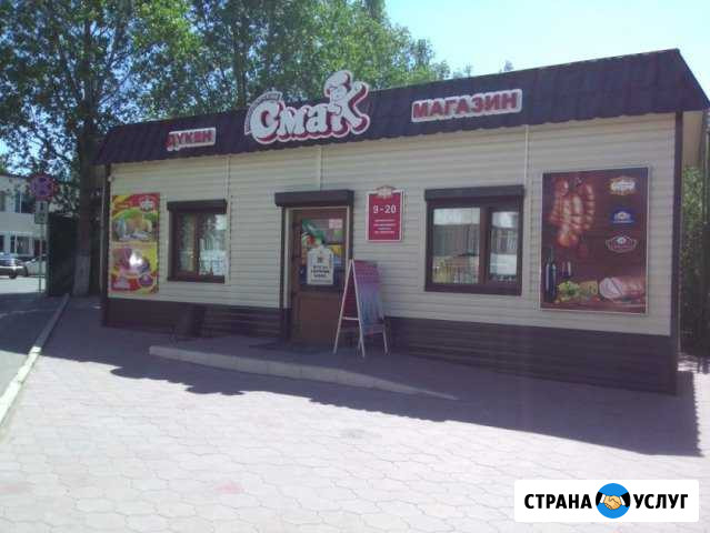 Сварочные, сантехнические, отделочные, кровельные Керчь - изображение 1