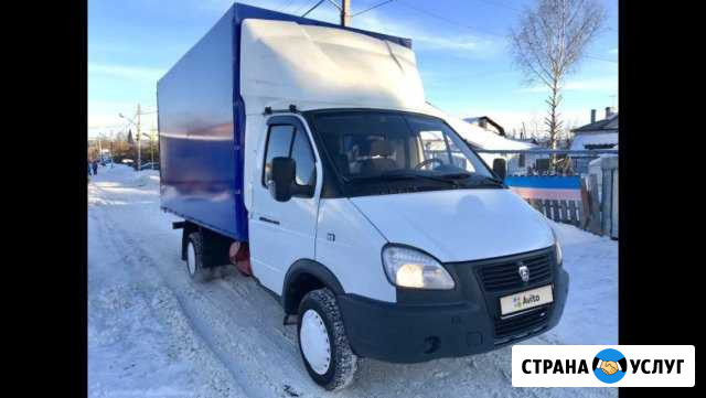 Грузоперевозки газель Чистополь - изображение 1