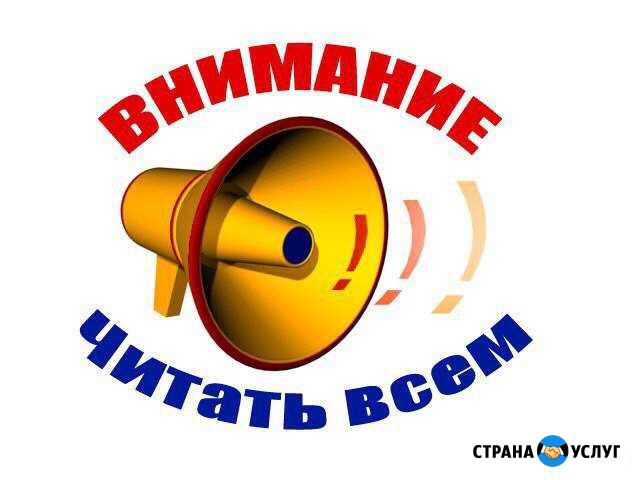 Сборка мебели Усть-Джегута - изображение 1
