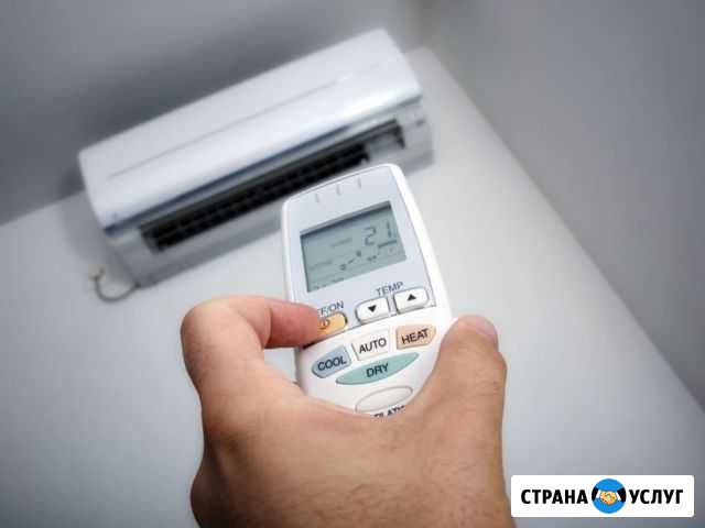 Вам жарко, у вас не работает кондиционер Мы поможе Краснодар - изображение 1
