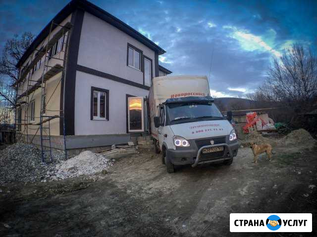 Доставка грузов по Омутнинску и области Омутнинск - изображение 1