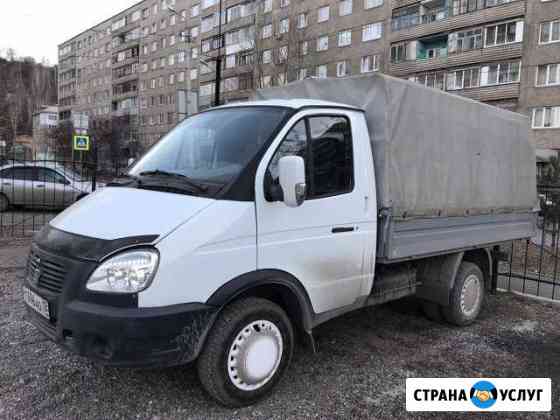 Грузоперевозки Газель 1.5 т Красноярск