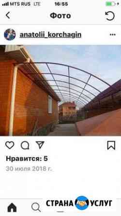 Монтаж отопления, водопровода, канализации Тимашевск