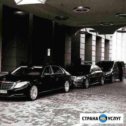 Трансфер/Экскурсии/Прокат авто Сочи