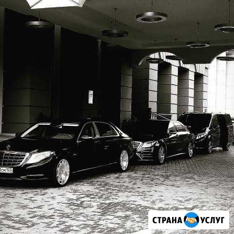 Трансфер/Экскурсии/Прокат авто Сочи - изображение 1