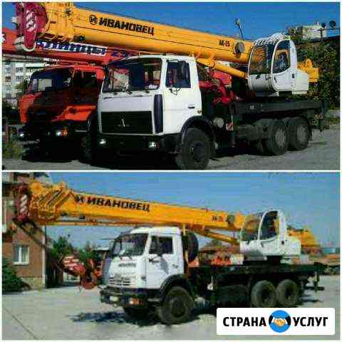 Услуги автокрана Казань