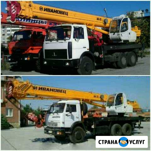 Услуги автокрана Казань - изображение 1