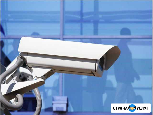 Монтаж и обслуживание систем видеонаблюдения Нижневартовск - изображение 1