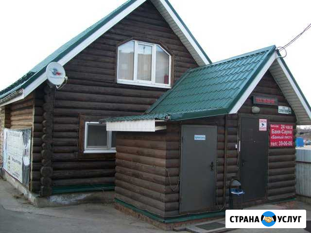 Баня сауна  Банный лист Иваново - изображение 1