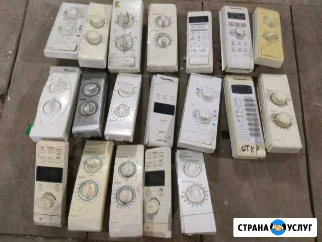 Ремонт микроволновых печей Симферополь - изображение 1