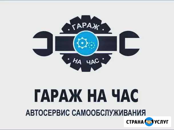 Гараж на час Сураж - изображение 1