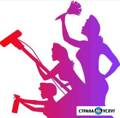 Профессиональная уборка Калининград