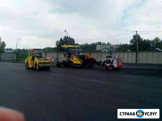 Асфальтирование и благоустройство Энгельс
