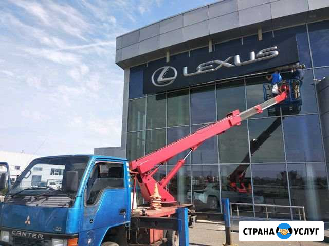 Автовышка Оренбург - изображение 1