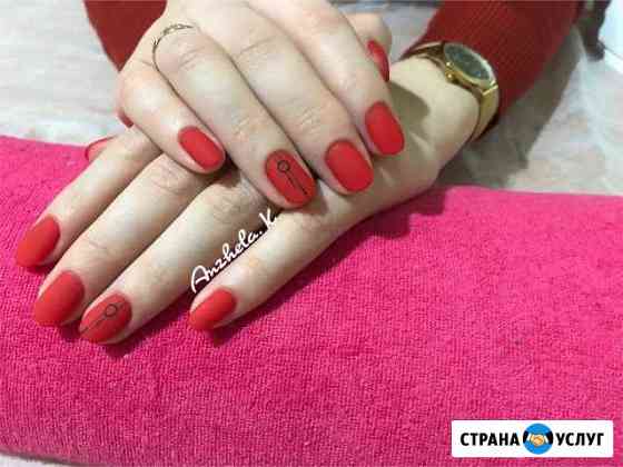 Маникюр + гель лак Тюмень