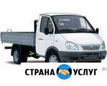 Грузовое такси Салехард
