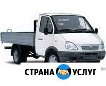 Грузовое такси Салехард - изображение 1