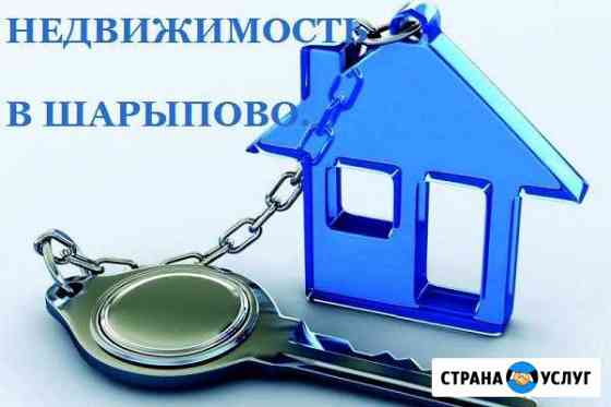 Недвижимость В шарыпово Шарыпово