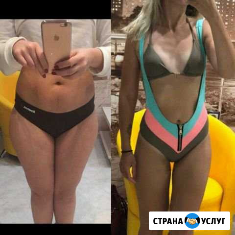 Антицеллюлитный, Лечебный Севастополь - изображение 1