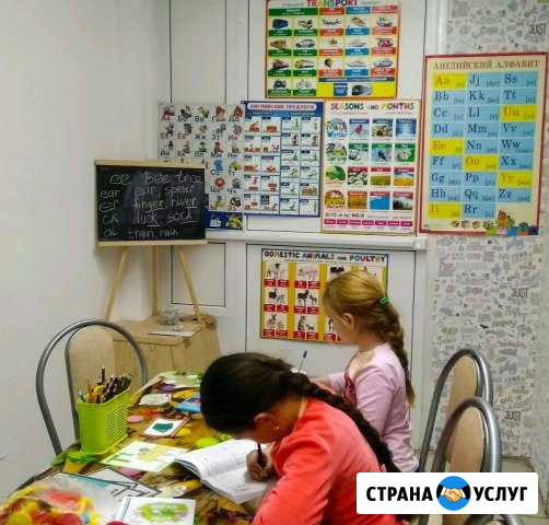 Английский язык Ульяновск - изображение 1