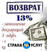 Декларации любые Соликамск - изображение 1