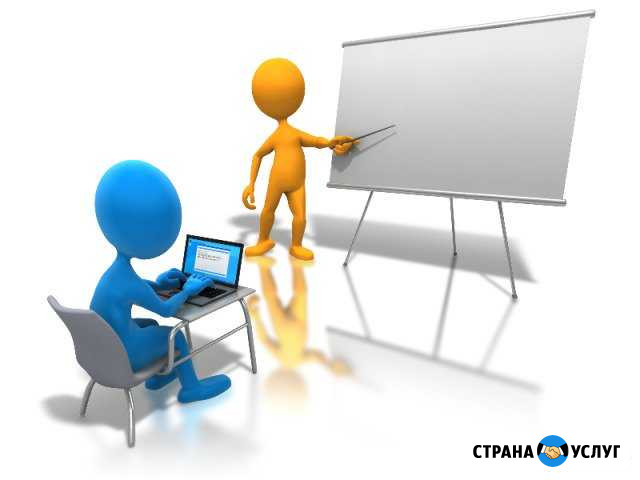Компьютерная помощь (выбор, настройка пк) Чебоксары - изображение 1