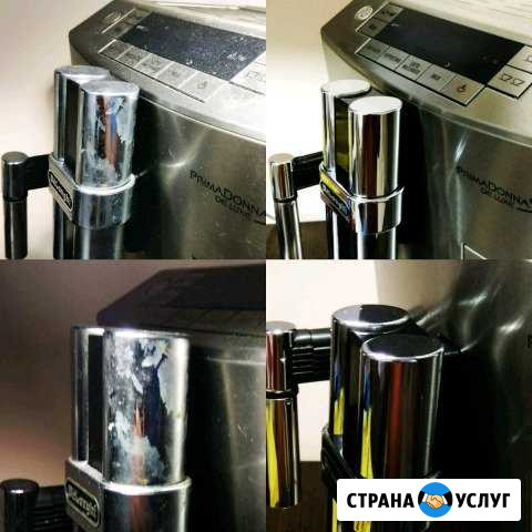 Ремонт чистка обслуживание кофемашин Челябинск - изображение 1