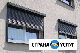 Рольставни Домодедово - изображение 1
