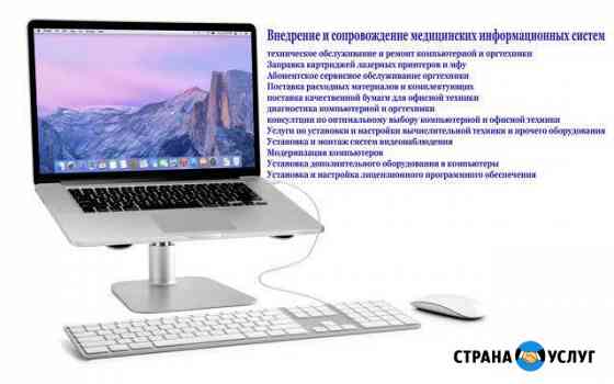 Заправка картриджей ремонт оргтехники Сочи