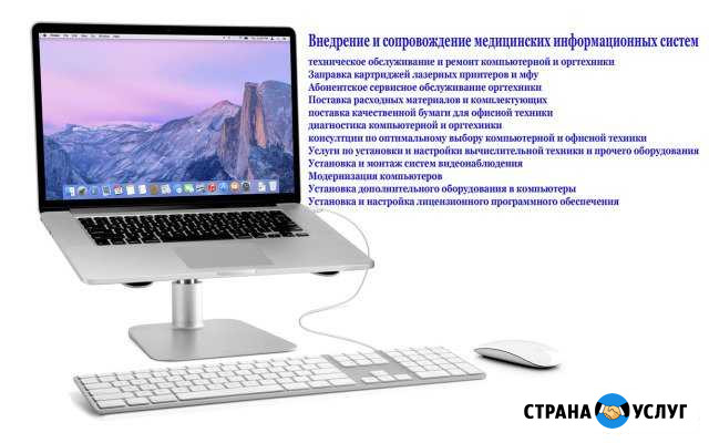 Заправка картриджей ремонт оргтехники Сочи - изображение 1