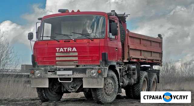 Услуги самосвала вездехода Славянск-на-Кубани - изображение 1
