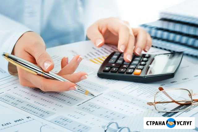 Бухгалтерские услуги Новочебоксарск - изображение 1