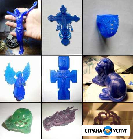 Оказание услуг для ювелиров Омск - изображение 1