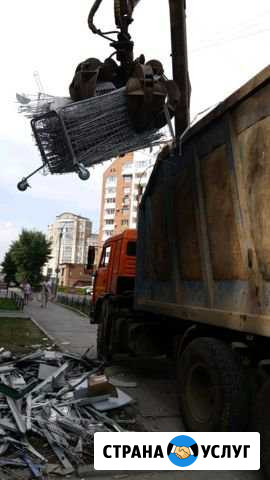 Приму лом черных металлов Екатеринбург - изображение 1