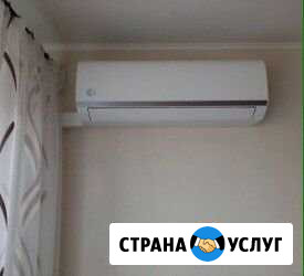 Установка кондиционеров Магнитогорск - изображение 1
