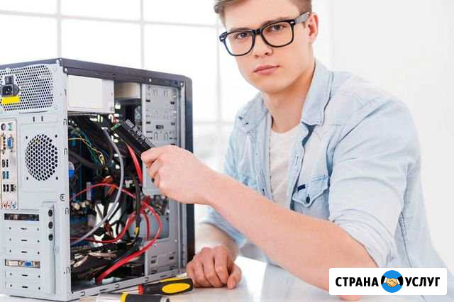 Ремонт и настройка Компьютеров Ангарск - изображение 1