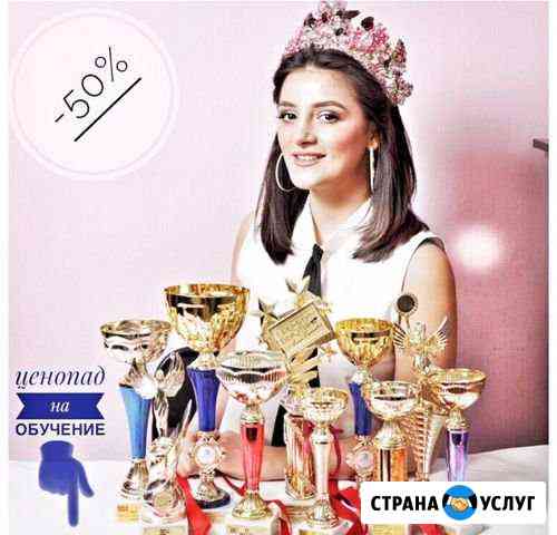Обучение. Наращивание ресниц. Обучение наращиванию Челябинск