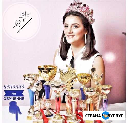 Обучение. Наращивание ресниц. Обучение наращиванию Челябинск - изображение 1