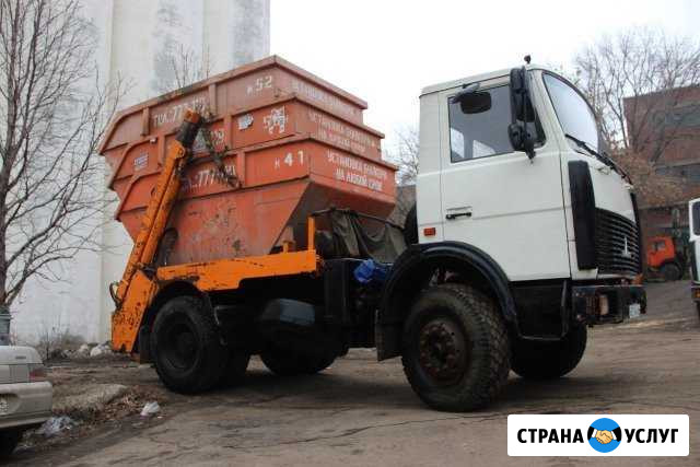 Вывоз мусора Раменское - изображение 1
