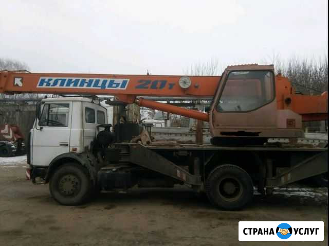 Услуги автокрана Новочебоксарск - изображение 1