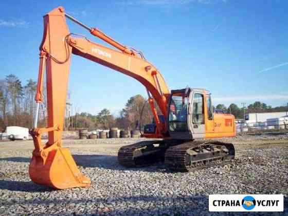 Услуги Экскаватора Hitachi ZX 200 Омск