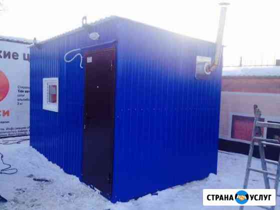 Вагончики Бани Челябинск